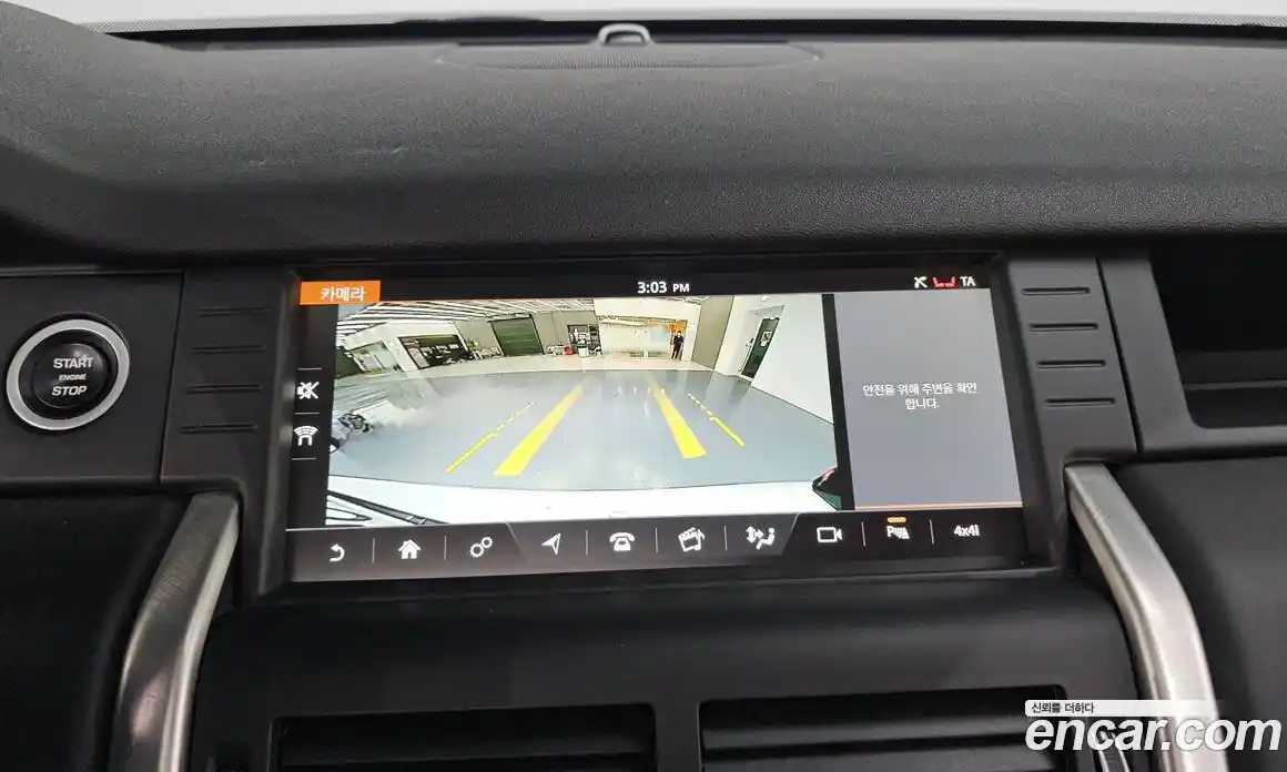 Land Rover Discovery Sport 2018 2.0 гидро в Москве № 1619727, фото 13