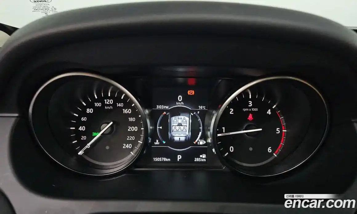 Land Rover Discovery Sport 2018 2.0 гидро в Москве № 1619727, фото 8