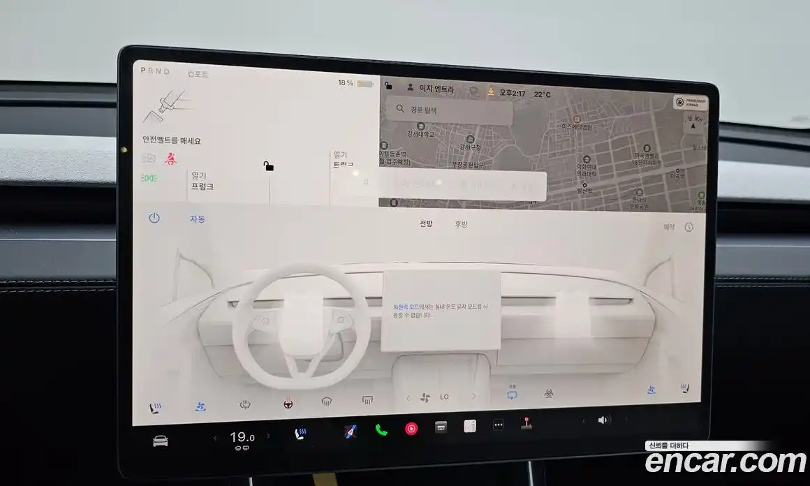 Tesla Model Y 2025 0.2 гидро в Москве № 1622383, фото 13