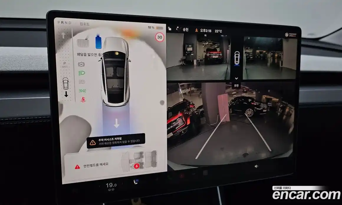 Tesla Model Y 2025 0.2 гидро в Москве № 1622383, фото 14