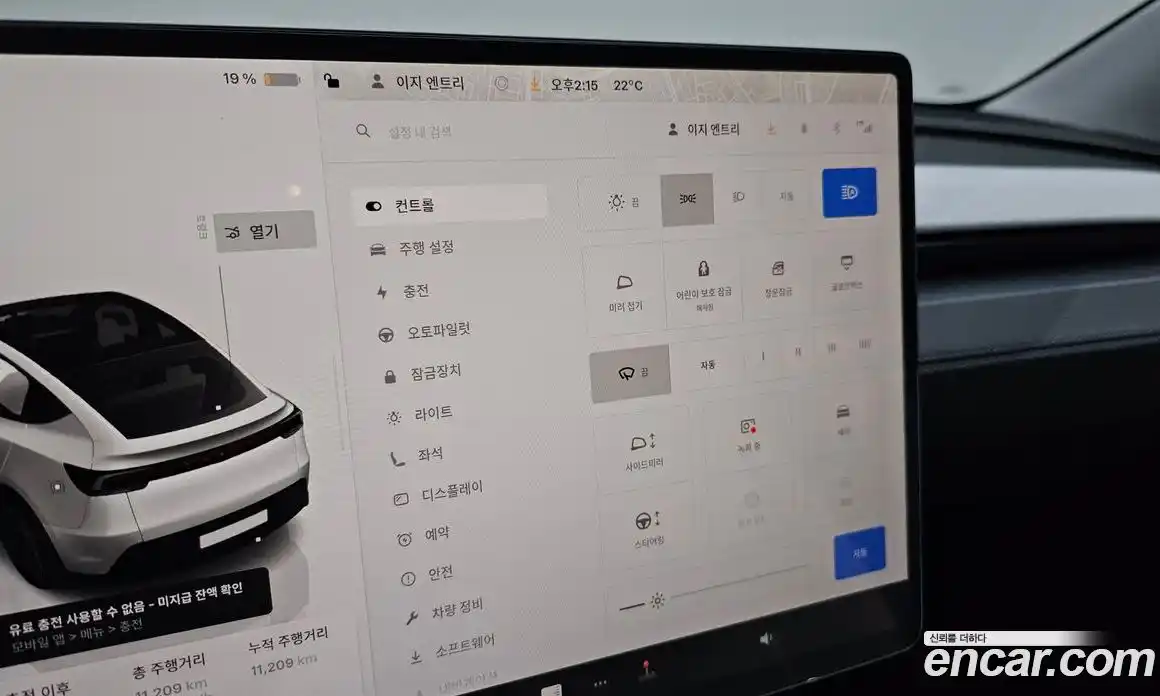 Tesla Model Y 2025 0.2 гидро в Москве № 1622383, фото 16