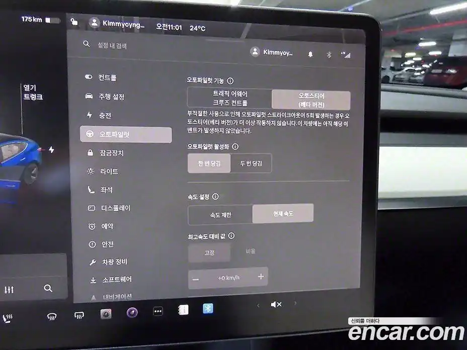 Tesla Model 3 2022 1.0 гидро в Москве № 1622622, фото 13