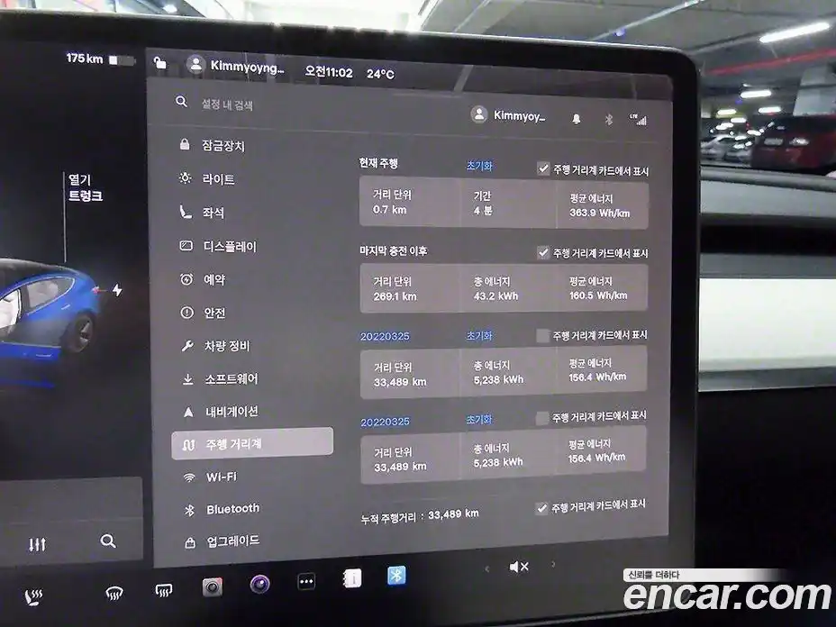 Tesla Model 3 2022 1.0 гидро в Москве № 1622622, фото 14