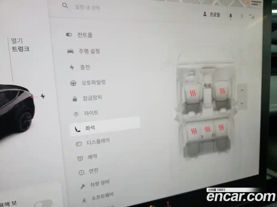 Tesla Model Y 2021 1.0 гидро в Москве № 1622630, фото 14