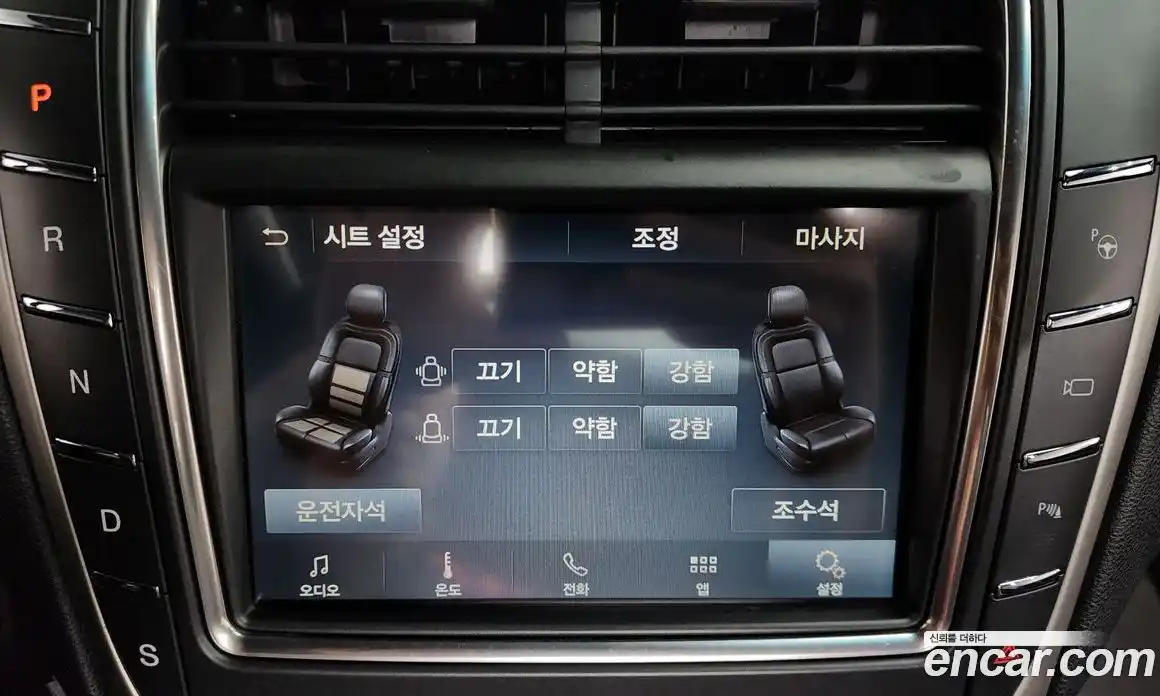 Lincoln MKX 2015 2.7 гидро в Москве № 1625304, фото 14