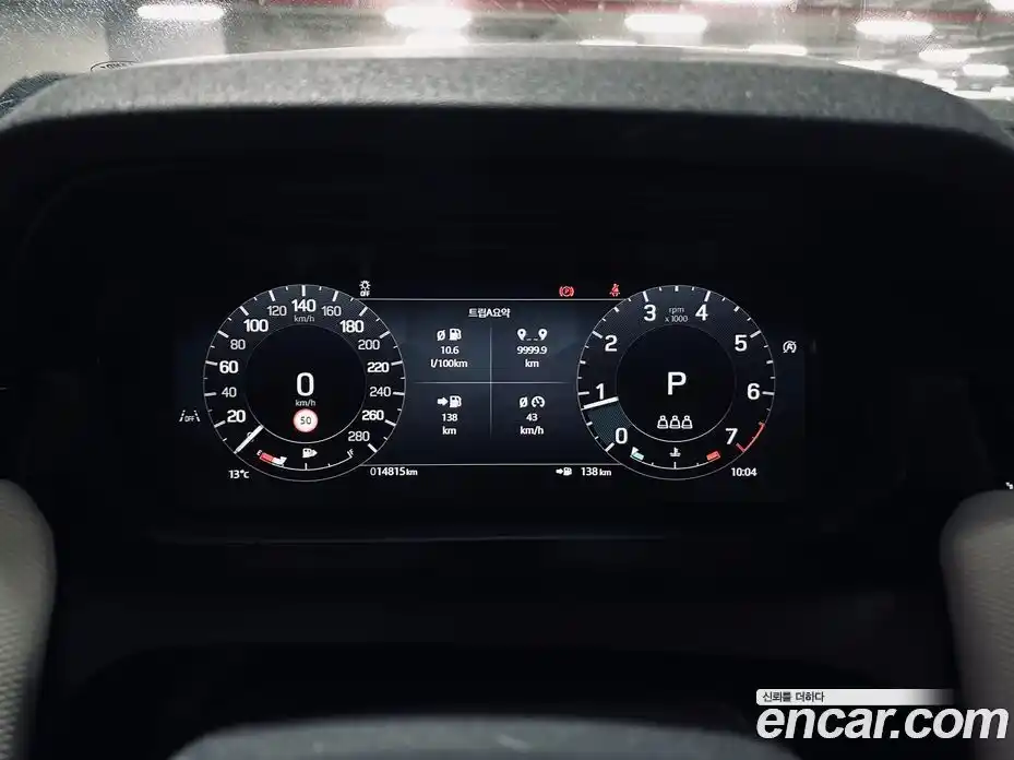Land Rover Discovery Sport 2025 2.0 гидро в Москве № 231301, фото 9