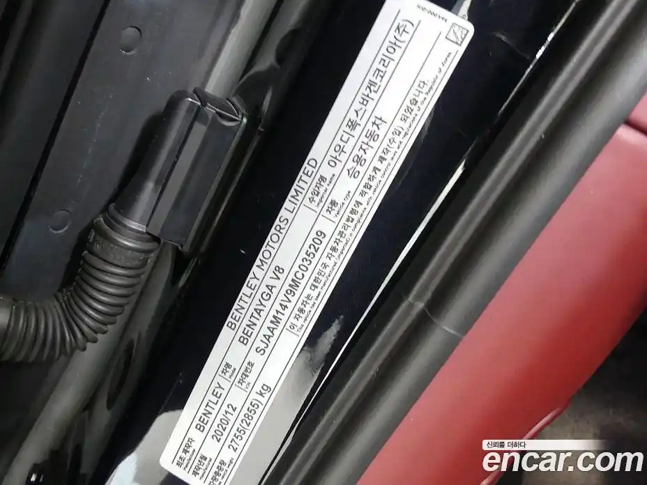 Bentley Bentayga 2021 4.0 гидро в Москве № 256644, фото 20