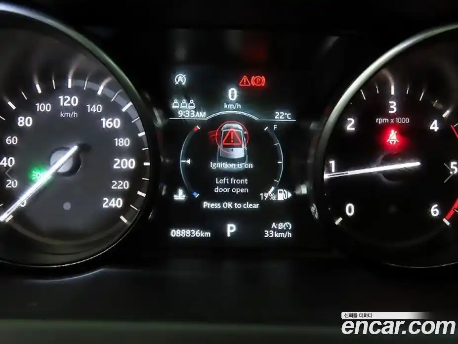 Land Rover Discovery Sport 2019 2.0 гидро в Москве № 1137724, фото 9
