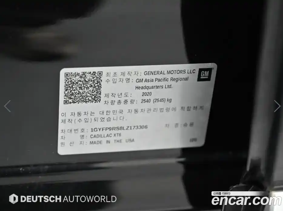 Cadillac XT6 2020 3.6 гидро в Москве № 1152908, фото 20