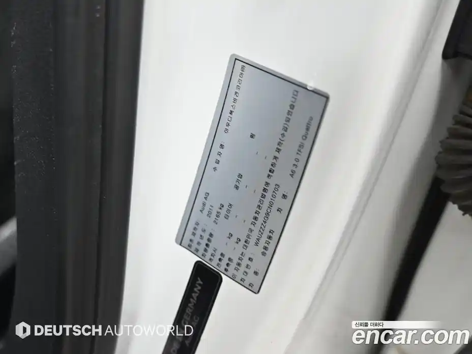 Audi A6 2011 3.0 гидро в Москве № 1546663, фото 20