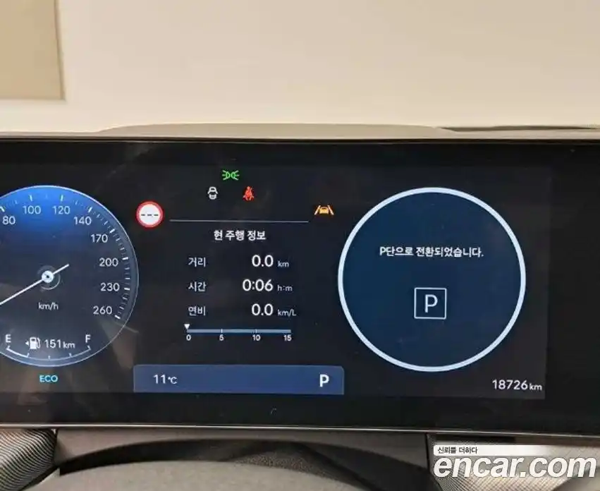Hyundai Sonata 2024 2.0 гидро в Москве № 1610210, фото 8
