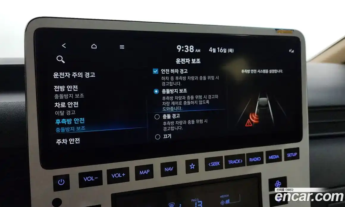 Hyundai Staria 2021 3.5 гидро в Москве № 1610680, фото 15