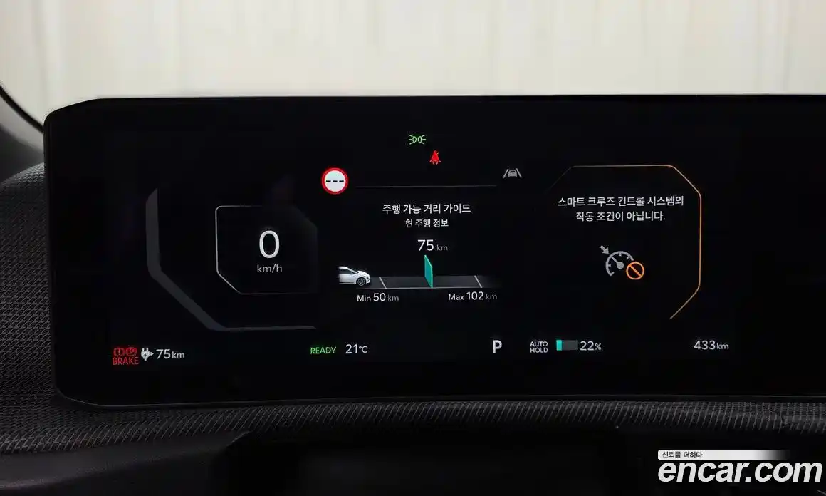 Kia EV6 2025 0.1 гидро в Москве № 1610888, фото 8