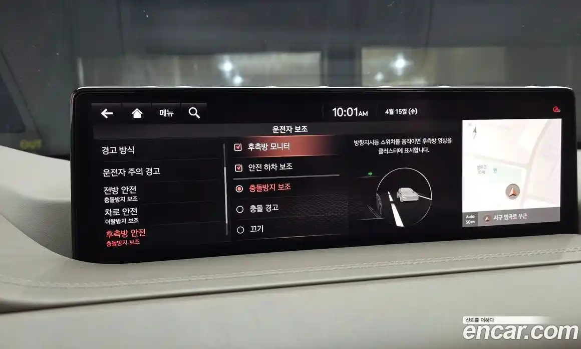 Genesis GV80 2021 3.5 гидро в Москве № 1612103, фото 16