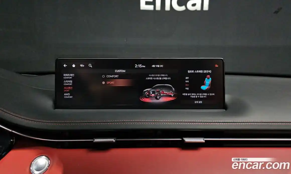 Genesis GV70 2021 3.5 гидро в Москве № 1612121, фото 17