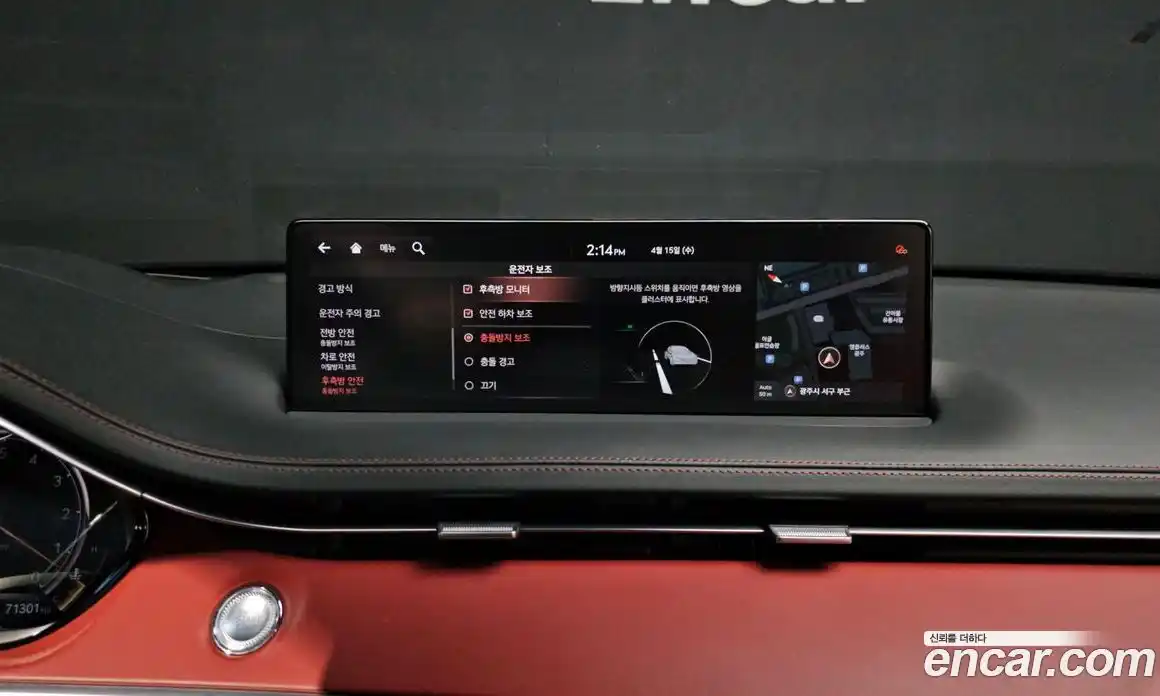 Genesis GV70 2021 3.5 гидро в Москве № 1612121, фото 18