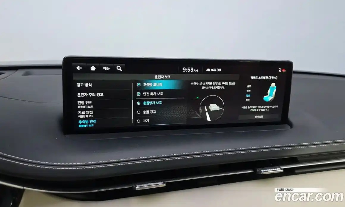 Genesis GV70 2021 2.2 гидро в Москве № 1612164, фото 16