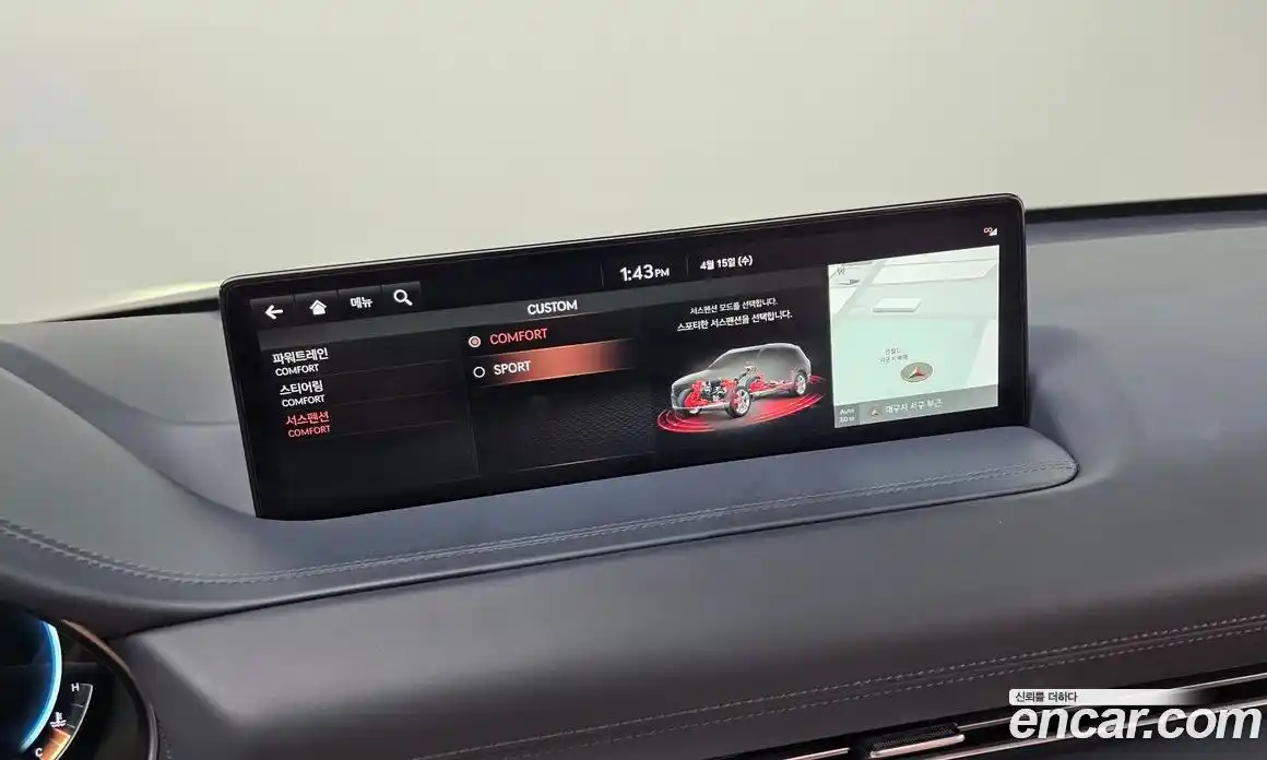 Genesis GV80 2021 2.5 гидро в Москве № 1612204, фото 15