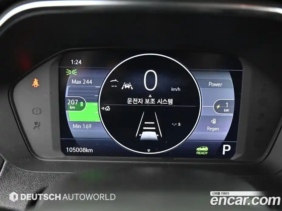 Chevrolet Bolt EV 2022 0.2 гидро в Москве № 1615045, фото 8
