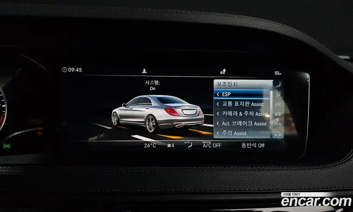 Mercedes-Benz S-Class 2019 2.9 гидро в Москве № 1617476, фото 16