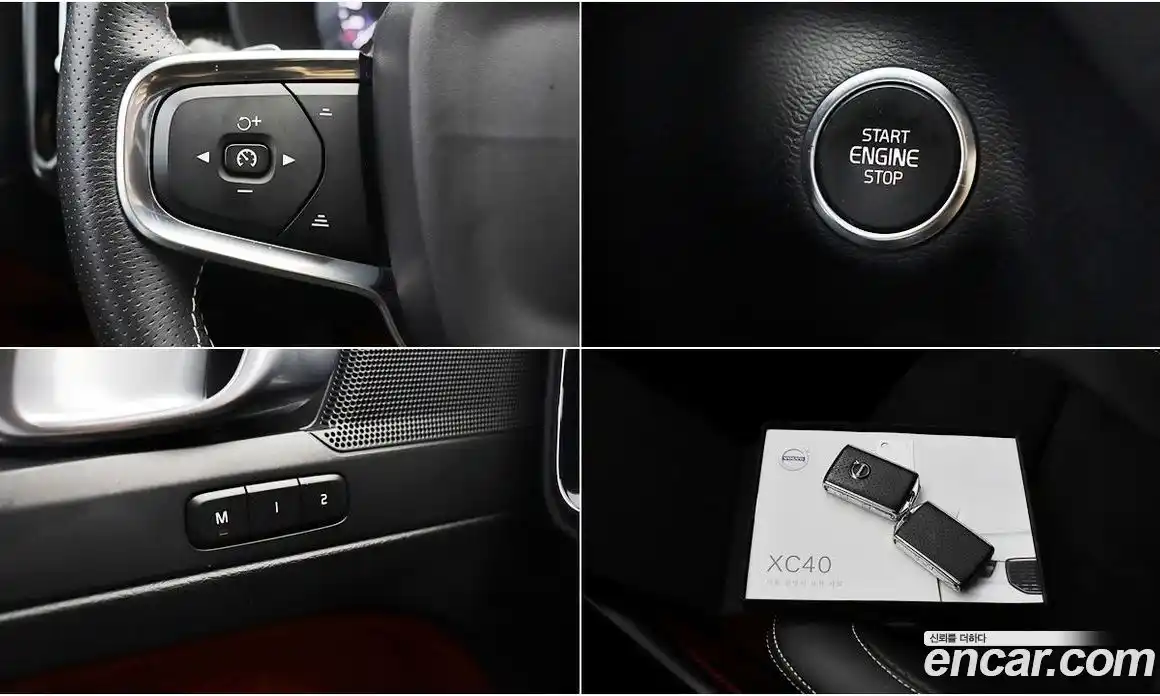 Volvo XC40 2019 2.0 гидро в Москве № 1618842, фото 10