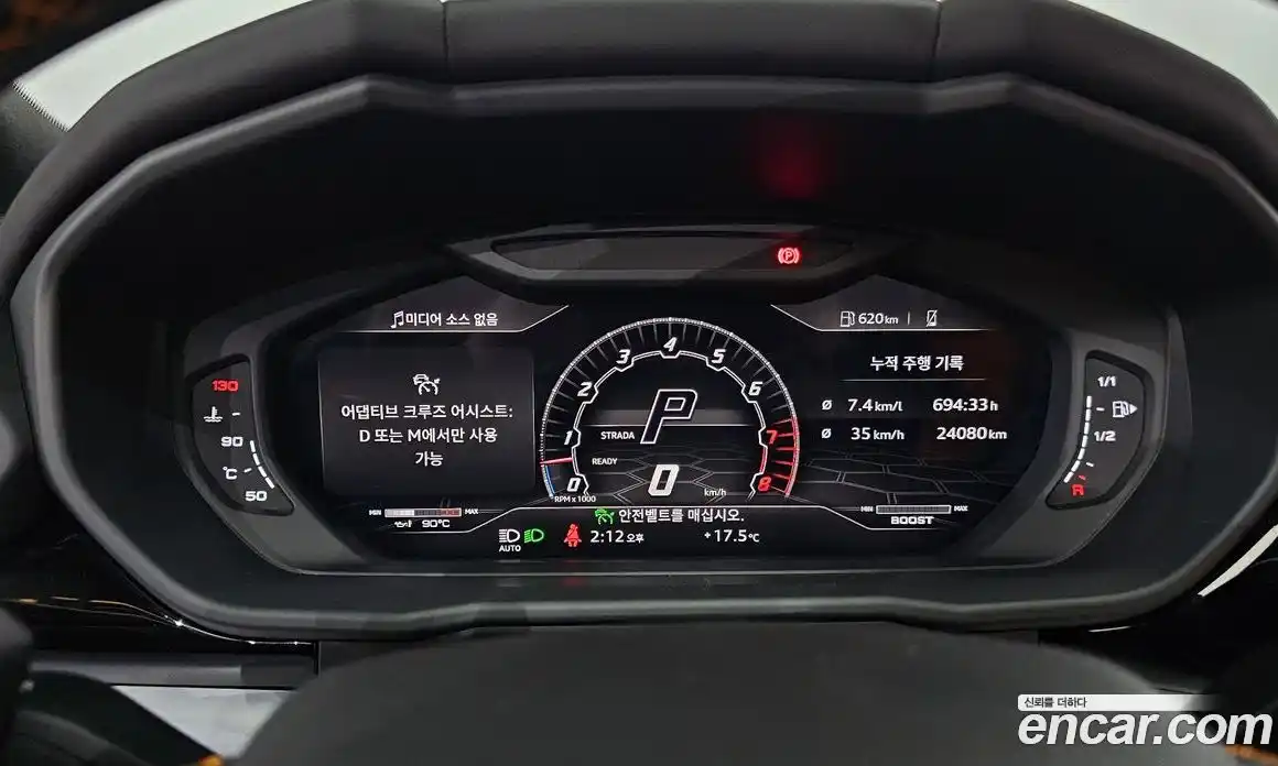 Lamborghini Urus 2022 4.0 гидро в Москве № 1619732, фото 8