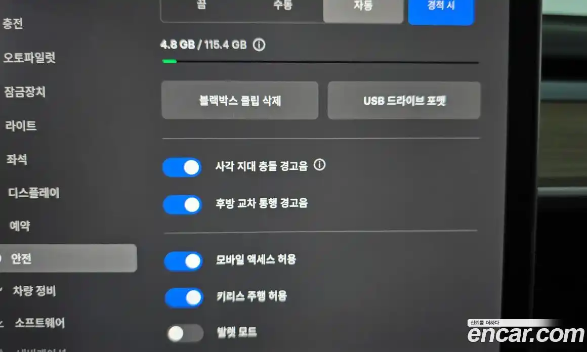 Tesla Model Y 2024 0.2 гидро в Москве № 1622417, фото 14