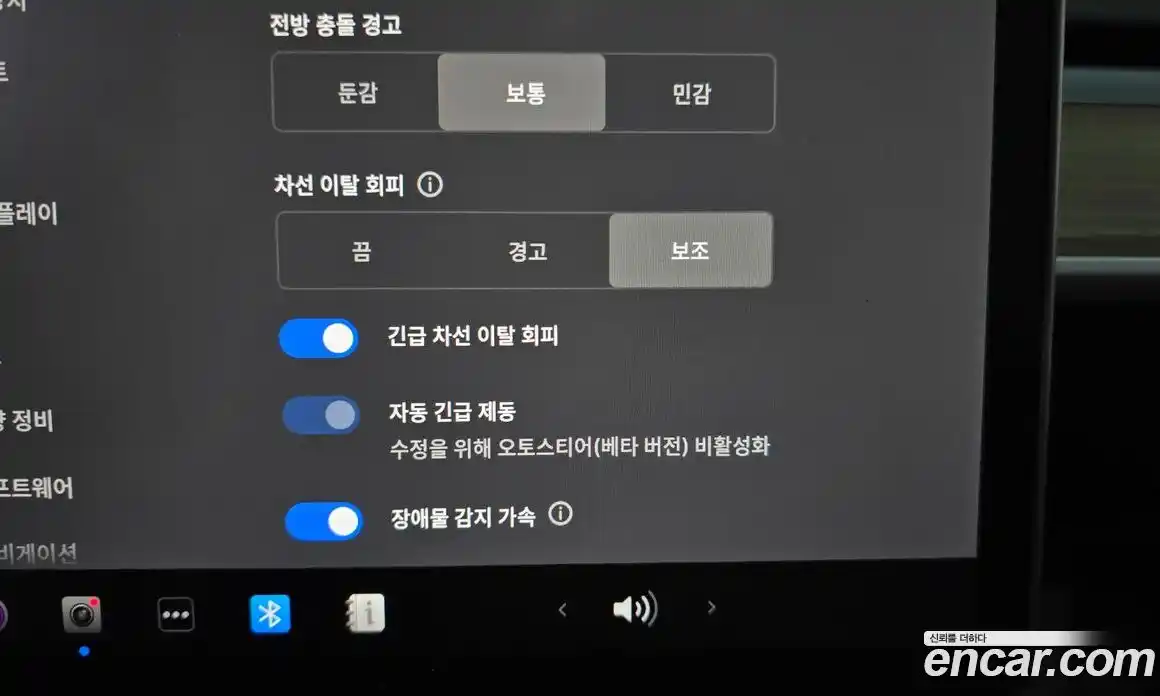 Tesla Model Y 2024 0.2 гидро в Москве № 1622417, фото 16