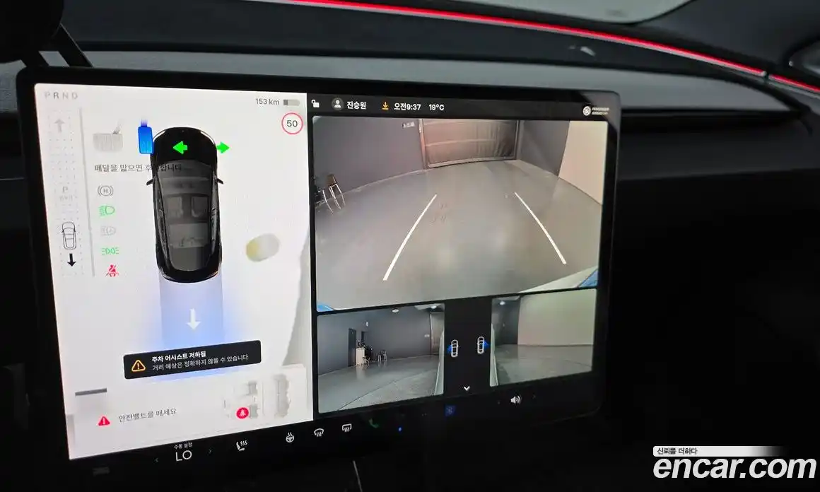 Tesla Model 3 2024 0.2 гидро в Москве № 1622444, фото 14