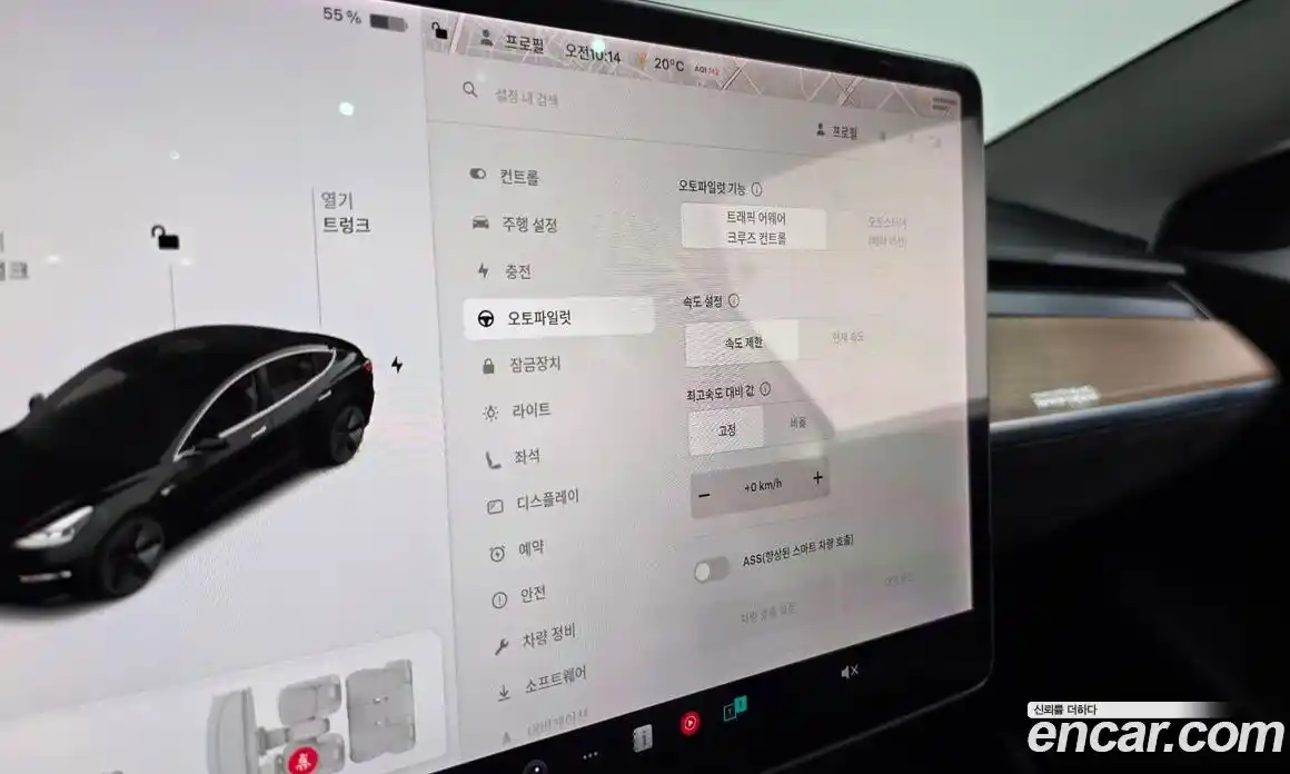 Tesla Model 3 2020 0.2 гидро в Москве № 1622559, фото 16