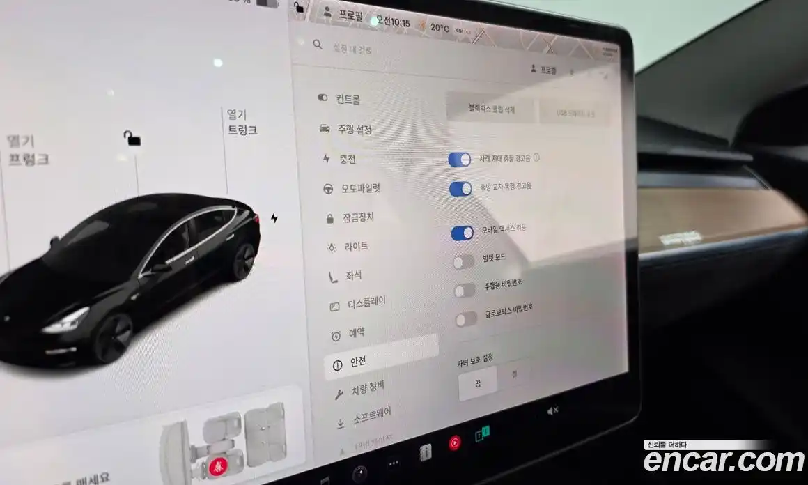 Tesla Model 3 2020 0.2 гидро в Москве № 1622559, фото 18
