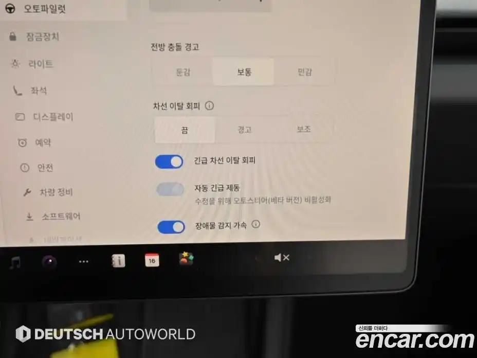 Tesla Model 3 2025 гидро в Москве № 1622611, фото 17