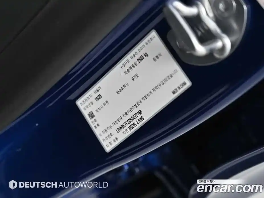 Tesla Model 3 2025 гидро в Москве № 1622611, фото 20