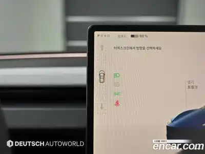 Tesla Model 3 2025 гидро в Москве № 1622611, миниатюра 9