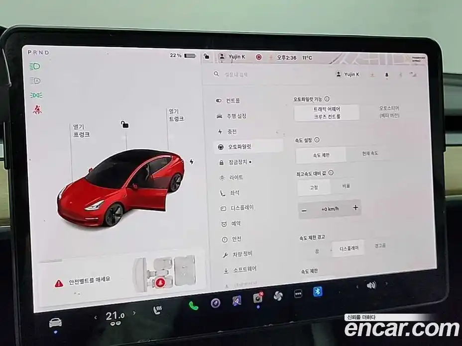Tesla Model 3 2021 0.3 гидро в Москве № 1622632, фото 15