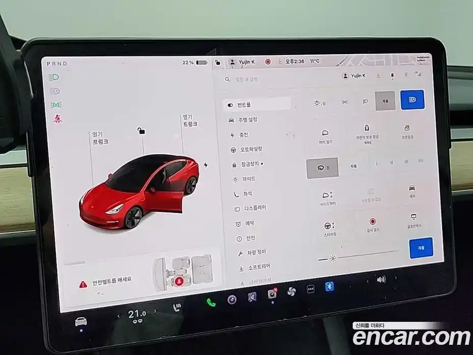 Tesla Model 3 2021 0.3 гидро в Москве № 1622632, фото 10