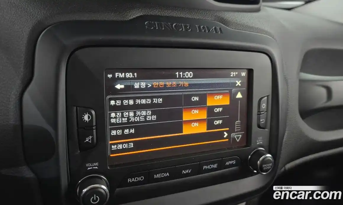 Jeep Renegade 2016 2.0 гидро в Москве № 1624141, фото 17