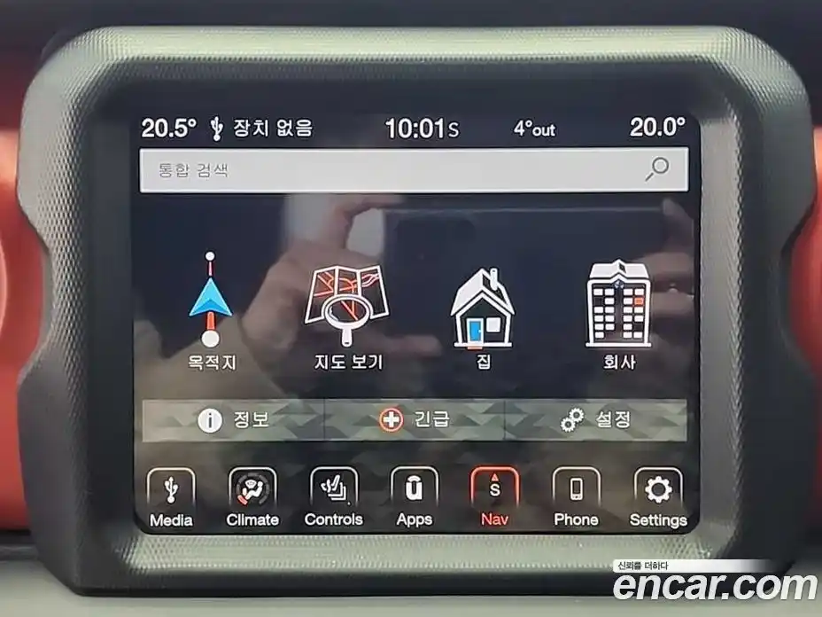 Jeep Wrangler 2018 2.0 гидро в Москве № 1624299, фото 13