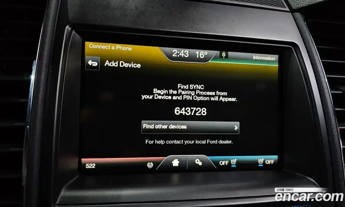 Ford Taurus 2015 3.5 гидро в Москве № 1625012, фото 14