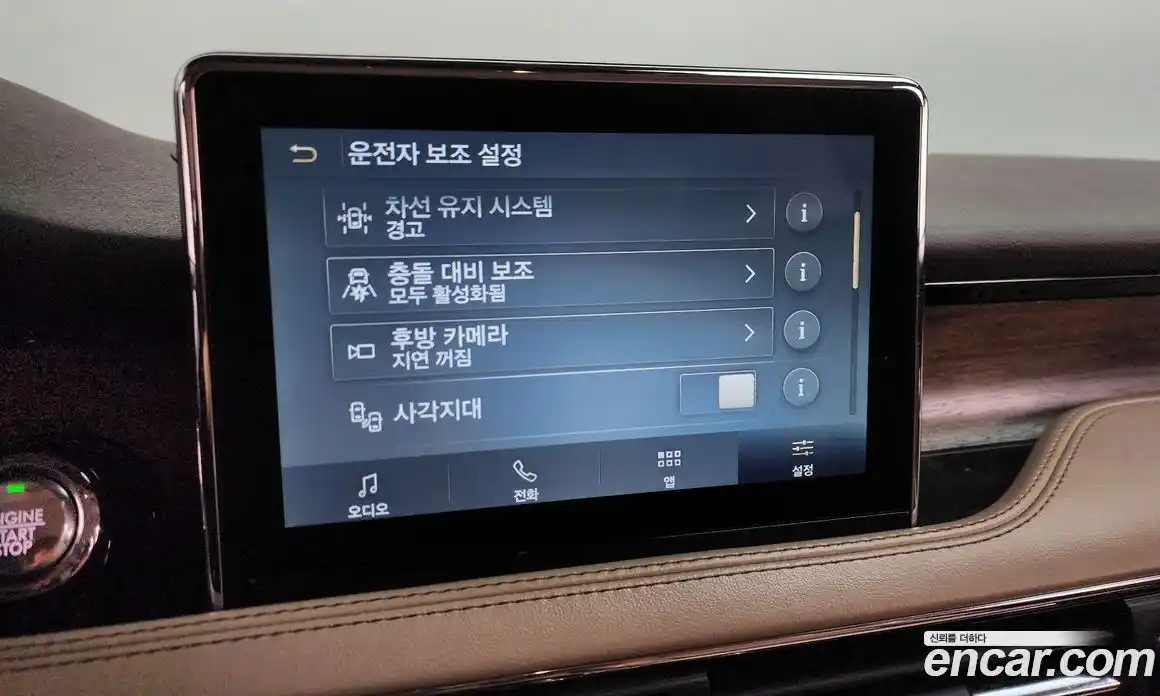 Lincoln Corsair 2020 2.0 гидро в Москве № 1625310, фото 15