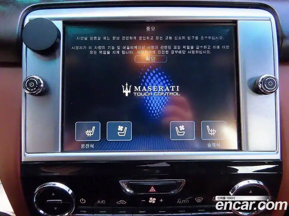 Maserati Quattroporte 2015 3.0 гидро в Москве № 1625480, фото 14