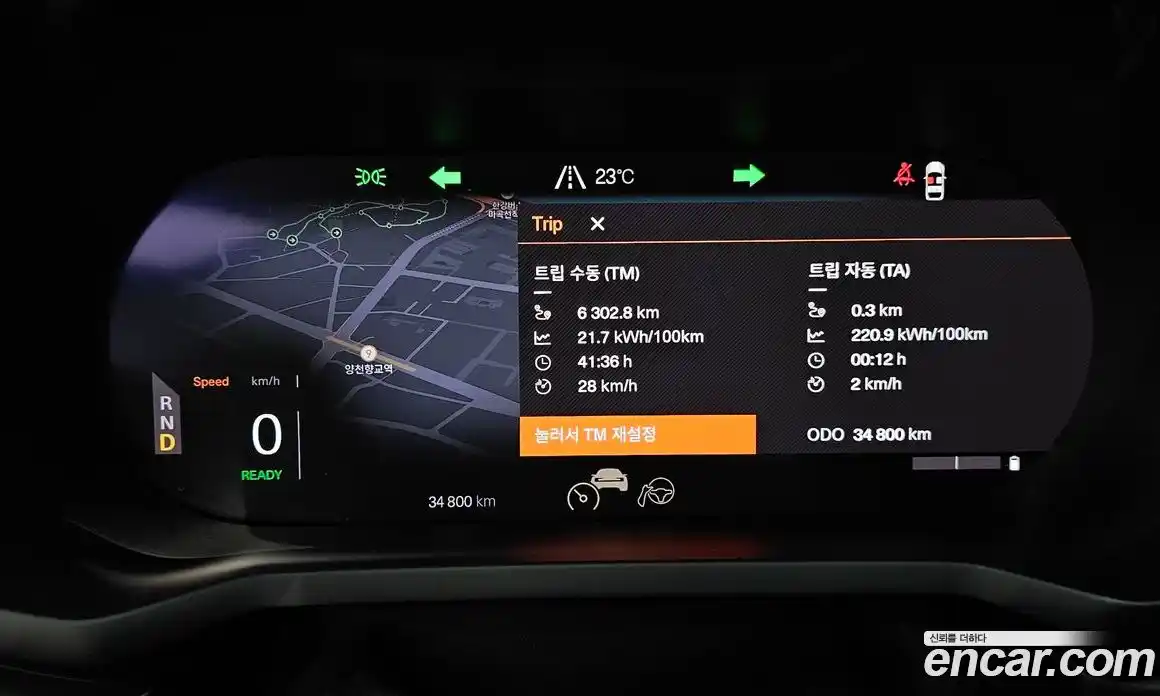 Polestar Polestar 2 2023 0.2 гидро в Москве № 1625641, фото 8