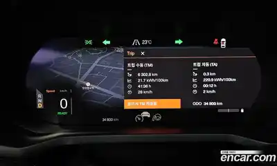 Polestar Polestar 2 2023 0.2 гидро в Москве № 1625641, миниатюра 8