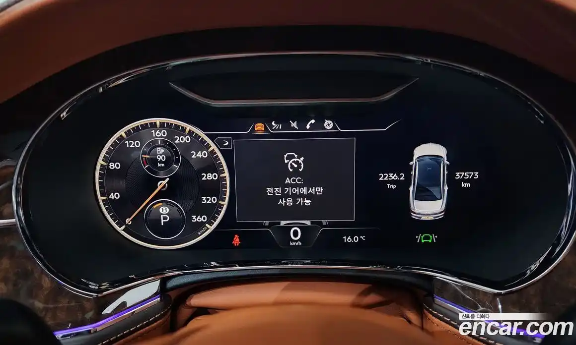 Bentley Flying Spur 2023 4.0 гидро в Москве № 1625948, фото 8