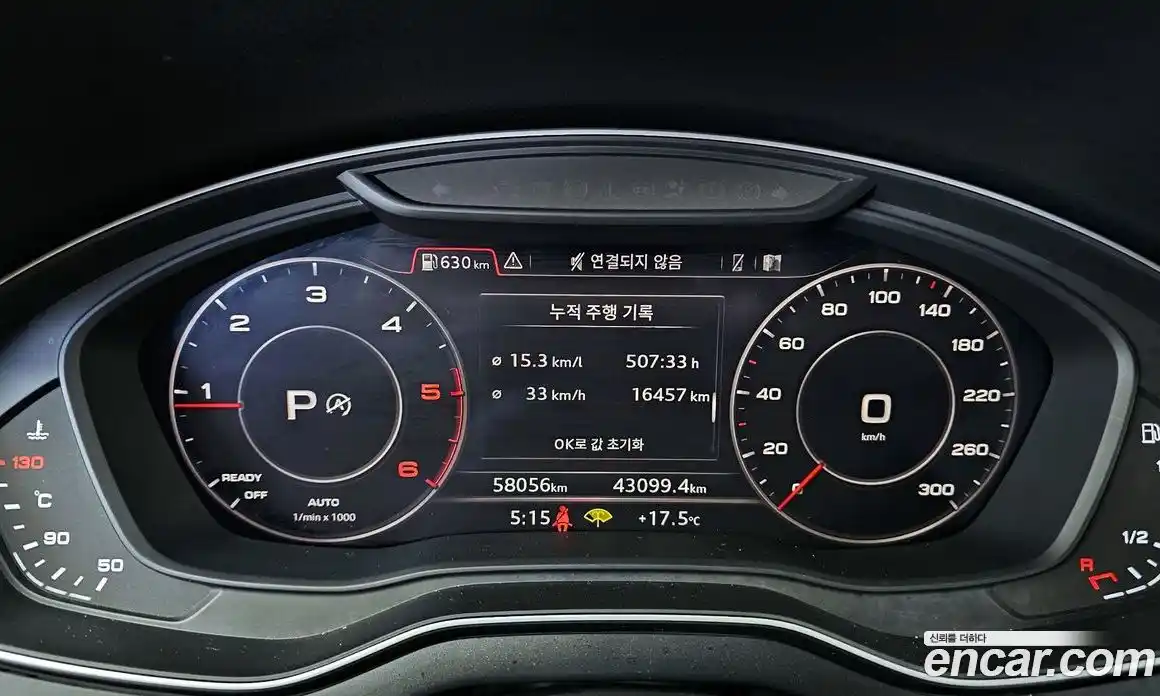Audi Q5 2020 2.0 гидро в Москве № 1195150, фото 8