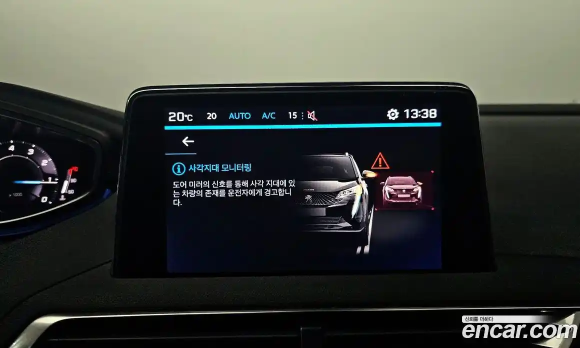 Peugeot 5008 2022 1.2 гидро в Москве № 1610328, фото 15