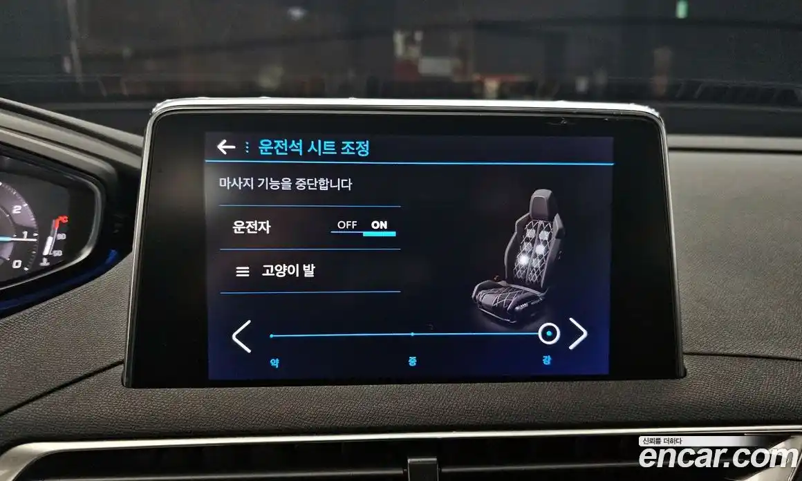 Peugeot 5008 2022 1.2 гидро в Москве № 1610328, фото 16