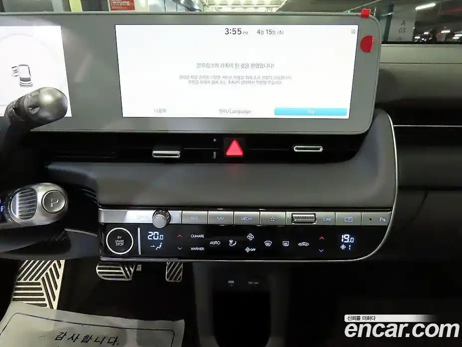 Hyundai Ioniq 5 2024 гидро в Москве № 1610433, фото 11
