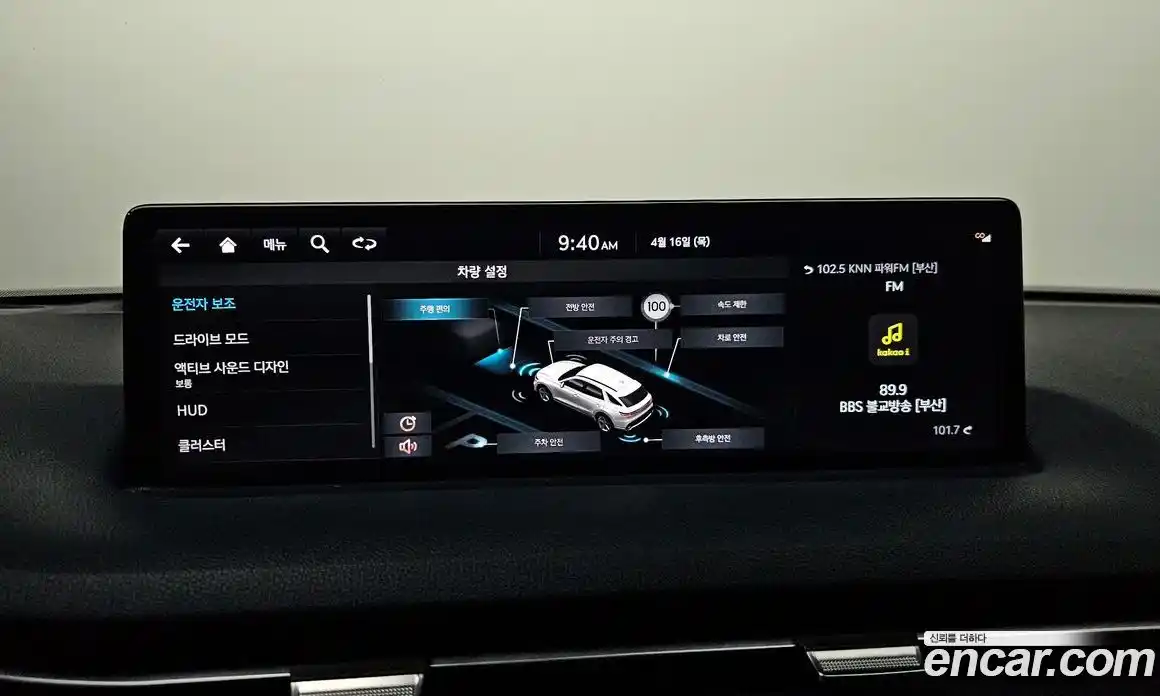 Genesis GV70 2023 2.5 гидро в Москве № 1612176, фото 15