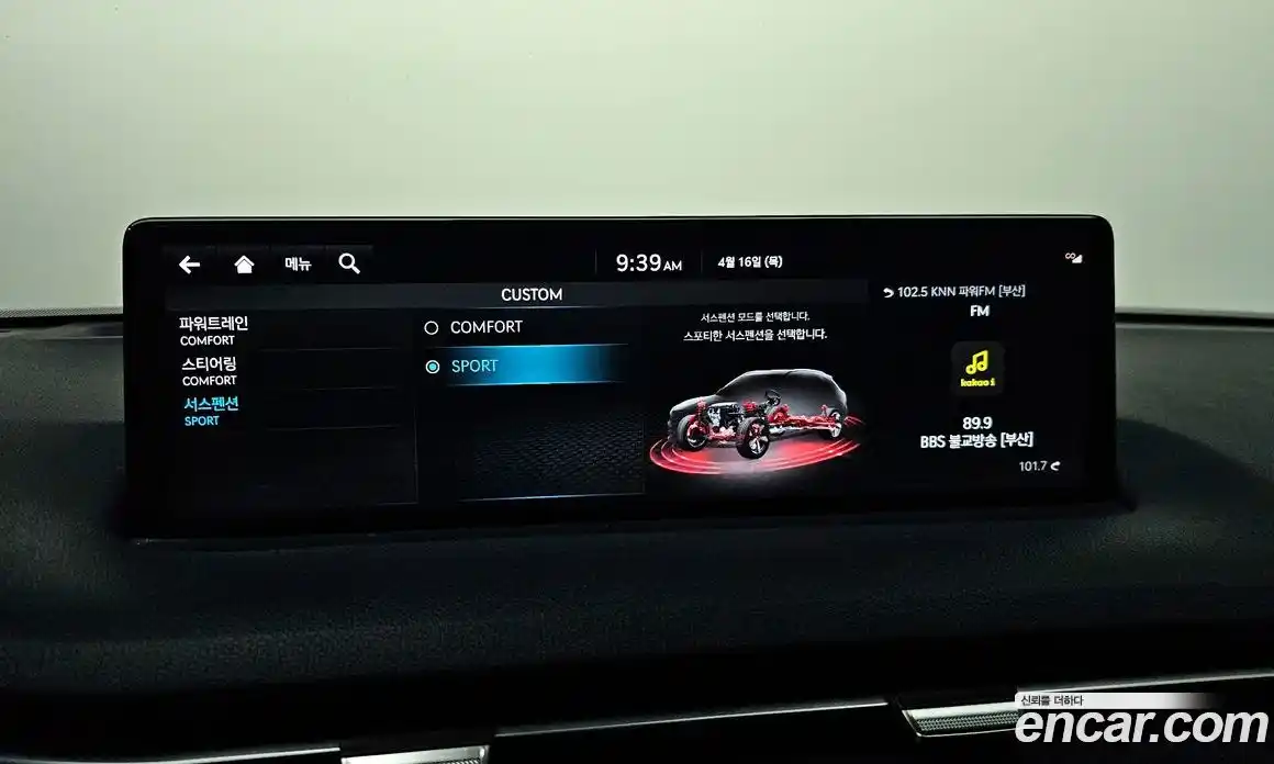 Genesis GV70 2023 2.5 гидро в Москве № 1612176, фото 16